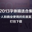 新澳今晚开什么号码彩票