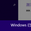 澳门6合开彩开奖结果查询2023记录表格